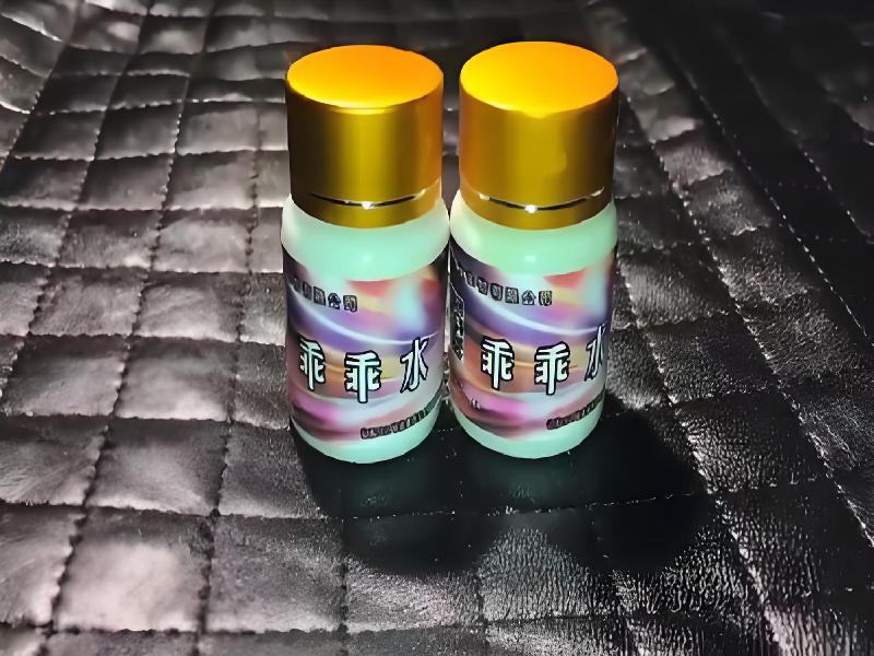 女士专用蓝精灵9750-HKt型号